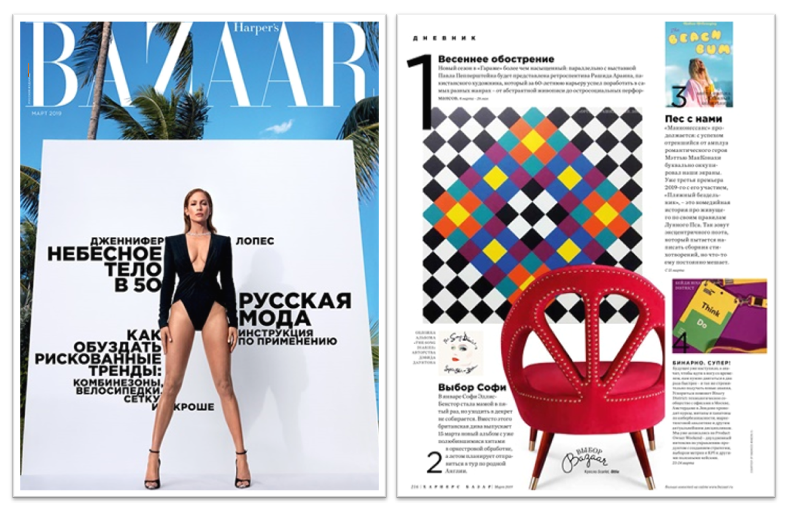 Harpers-Bazaar-Top-Interior-Design-Magazines-Armchair-Ottiu