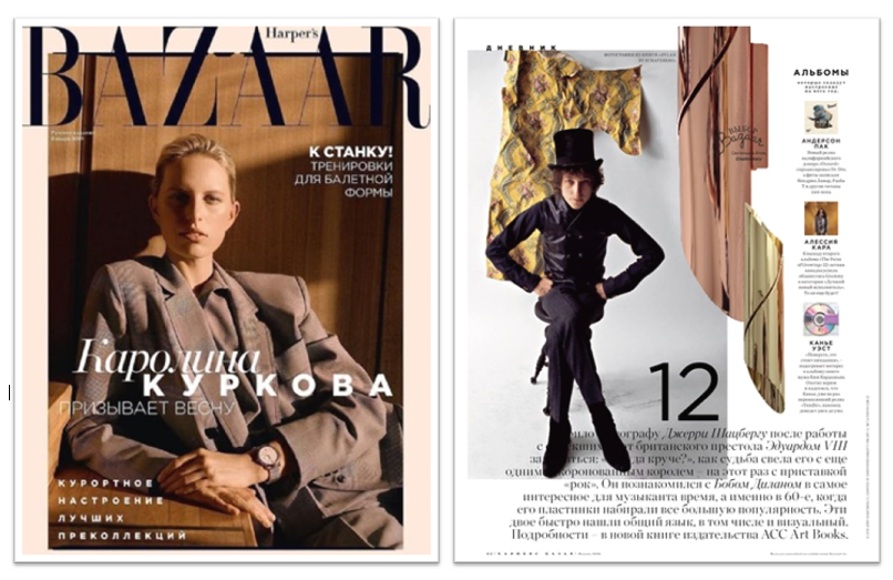 Harpers-Bazaar-Top-Interior-Design-Magazines-Lamp-Creativemary