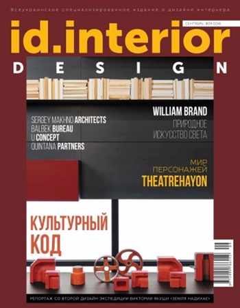 ID Magazine ID Magazine
