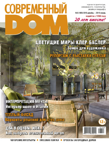 Digest Дайджест_08 2018 Digest Дайджест_08 2018
