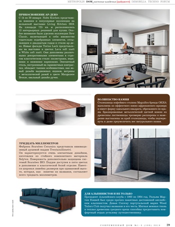 Cover Modern Home 1-2 201911 Cover Modern Home 1-2 201911
