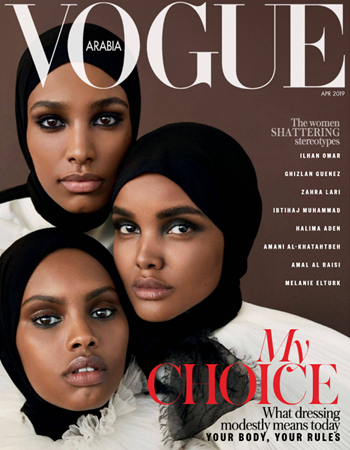George Stool Vogue Arabia George Stool Vogue Arabia